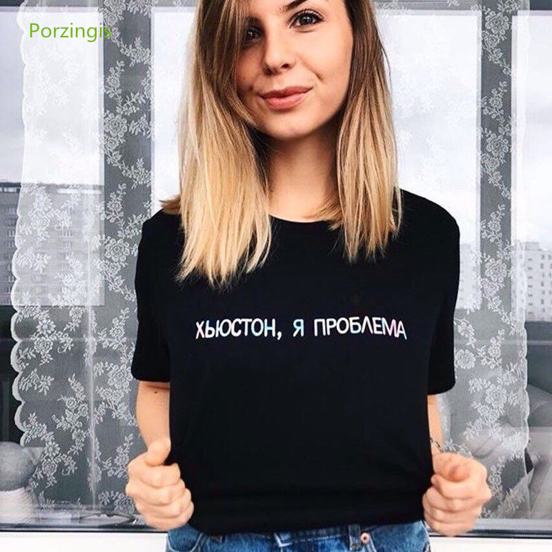 Porzingis unisex t-shirts fashion Russian Inscription Houston, I have a problem female tshirt cute women's t-shirt summer tops