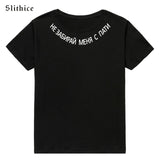 Slithice HE PICK UP ME TO A PARTY Fashion Russian Letter Printed T-shirt Tops Casual Black White Red harajuku tumblr tshirt