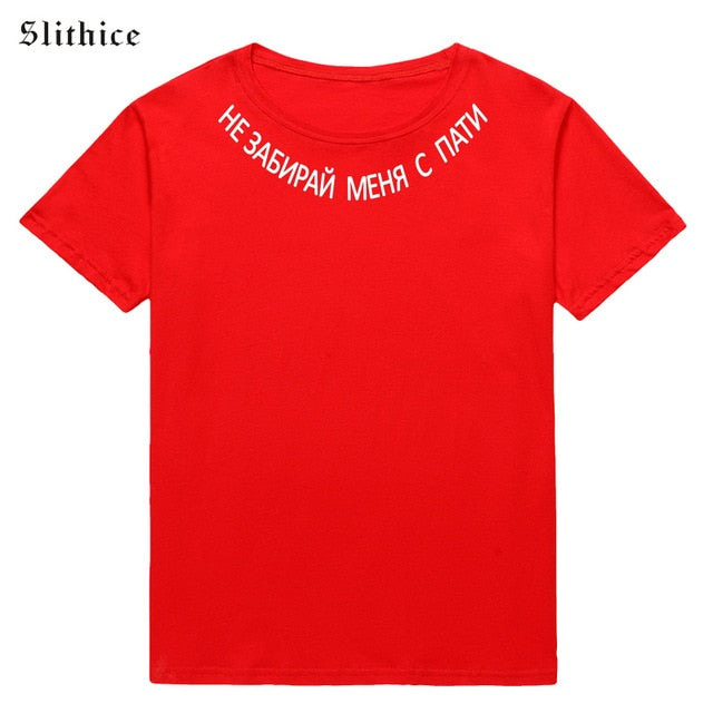 Slithice HE PICK UP ME TO A PARTY Fashion Russian Letter Printed T-shirt Tops Casual Black White Red harajuku tumblr tshirt